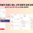 휠닷컴 이미지