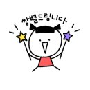 포시즌팩토리