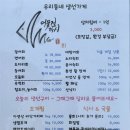 어물전 까시