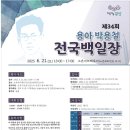소촌로85번길 이미지
