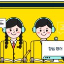 샘영어