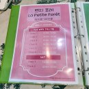 모티브미술학원 | 식사동미술학원 아트포레스트에서 발견한 우리 아이의 속도와 색깔