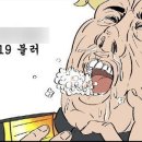삼식이네 - 세종특별자치시 | 삼식이네