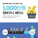 장바구니shop