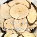 꼰대국밥