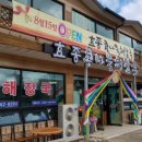 다정콩나물해장국 네이버블로그