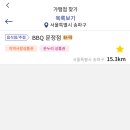 GS25문정제일점 이미지