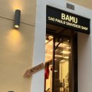 바무(BAMU) 이미지