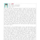 디엔에이영어학당학원