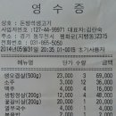 대한민국당구장 이미지