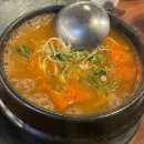역삼점심맛집 | 직장인 점심 메뉴로 딱 좋은 ‘담뿍화로된장찌개’ 추천 후기