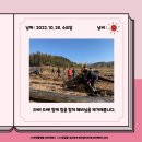 국립종자원 충북지원 이미지