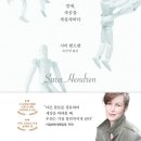 몸디자인