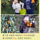 백옥농장 이미지