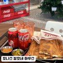 세븐일레븐 평택고덕교차로점 | 평택 양식 맛집 조니스칼조네하우스 후기