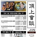 국민낙곱새수원 네이버블로그