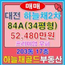 이수진공인중개사사무소 이미지