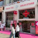 뉴서울약국 이미지