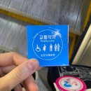 1354 | 김포공항 제주공항 임산부 혜택 | 교통약자 패스트트랙 이용 후기 (대한항공 KE1354, 아시아나 OZ8981)