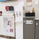 세교삼성한의원 이미지