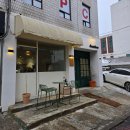세븐일레븐 대방점 | [신대방삼거리역카페] 휘낭시에 맛집 더머커피 후기