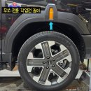 무쏘 | 차는 달라도 언제나 선택은 KGM 무쏘(Q300) 신차 서스펜션 튜닝후기