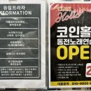 이쁜노래연습장 이미지