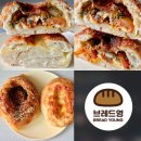 브레드영