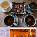 친정 엄마와 2박3일(진주문화예술회관 2014.12.21 일요일) 이미지
