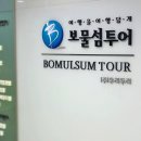 (주)우리투어 이미지