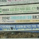 협동경제투자