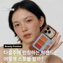 나라라주