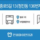 마이덴치과의원 네이버블로그