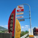 제천대로셀프주유소 이미지