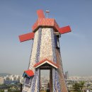 대동하늘정원 이미지