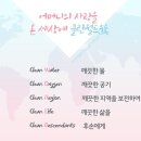 (유)하나로환경 이미지
