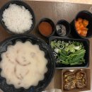 임사부국밥&amp;냉면 (수원 율전동) 배달 후기