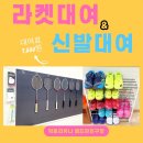 빅토리유나
