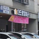 헤어라인 별내 왁싱 추천 : 더드로잉뷰티