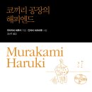 코끼리공장 네이버블로그