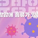 삼성유외과의원 이미지