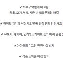 클린스쿨충남