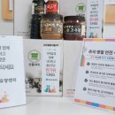삼오종합식품(주)