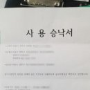 미소공인중개사사무소 이미지