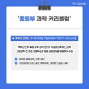 엠스토리수학학원