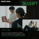 청년피티 상동점 이미지