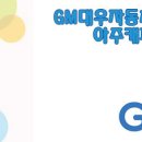 더플러스금융 이미지