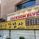 강남사 | 생활의 달인 강남사 가방수선 가격 공개! 극한직업 명품 복원 현장