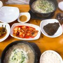 명월보양식 이미지