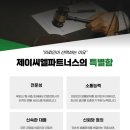 명도